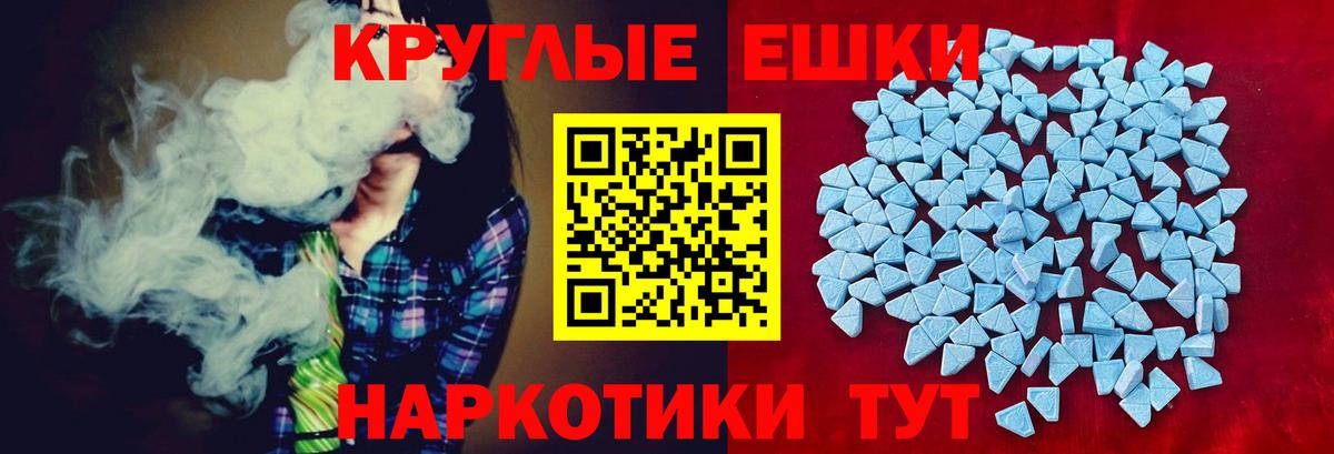 Кулебаки  ЭКСТАЗИ Дубай  дарнет шоп  Вход с VPN  Ecstasy бентли 