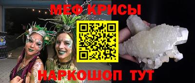 2c-b Кандалакша