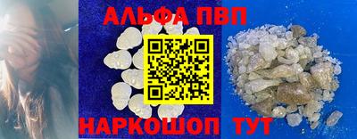 марки nbome Кингисепп