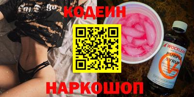 кокаин Камышлов