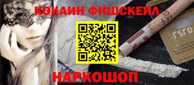 марки nbome Кингисепп