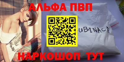 2c-b Кандалакша
