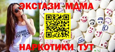 ешки Таганрог