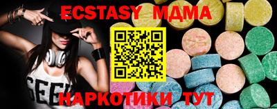 MDMA Кинель