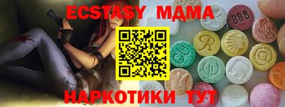 кокаин Камышлов