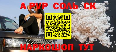 ешки Таганрог