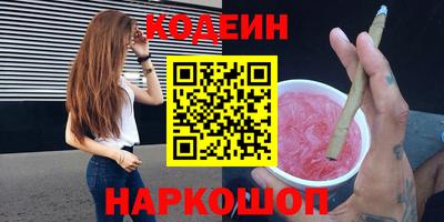 марки nbome Кингисепп