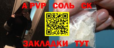 2c-b Кандалакша