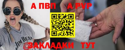 крисы Канаш
