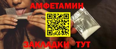 марки nbome Кингисепп