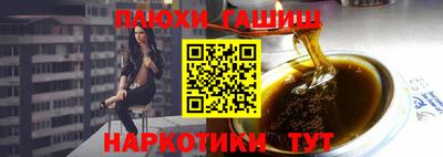 героин Кимры