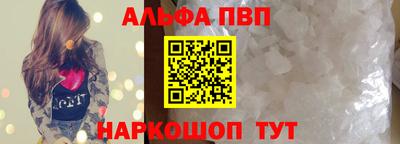 кокаин Камышлов
