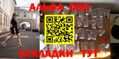 ешки Таганрог