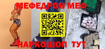 кокаин Камышлов