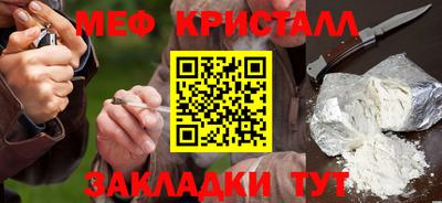 кокаин Камышлов