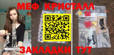 mdpv Тавда