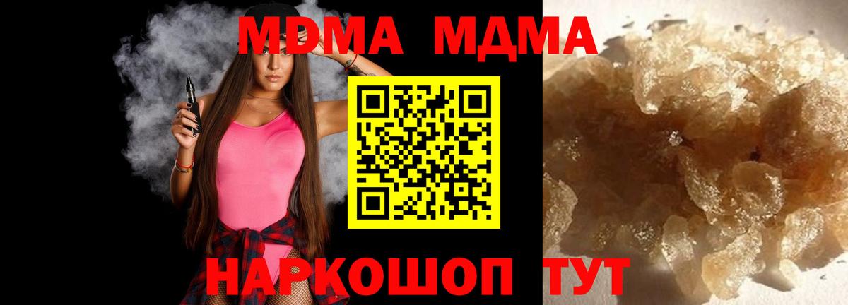 MDMA VHQ Кулебаки