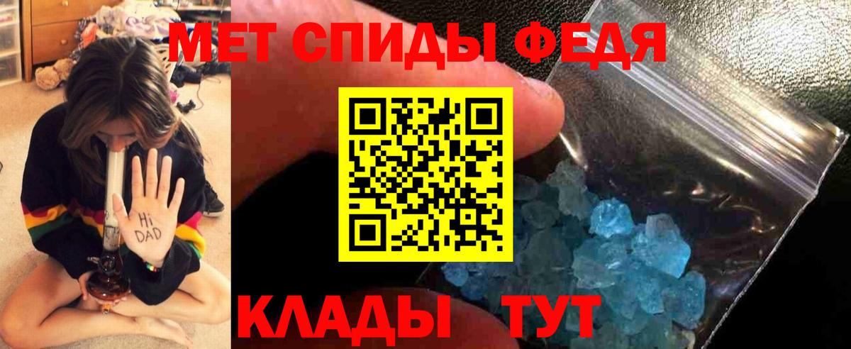Кулебаки  Первитин кристалл  Первитин  Вход с VPN  Первитин кристалл 