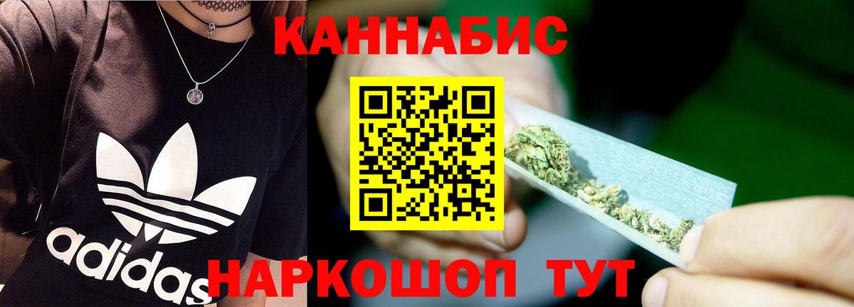 Конопля Ganja  Бошки Шишки ГИДРОПОН  Вход с VPN  Шишки марихуана семена  Кулебаки  Каннабис Amnesia 